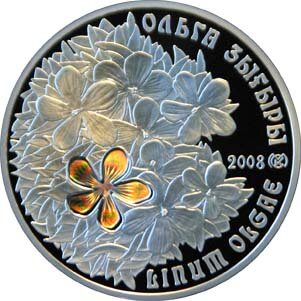 Лен Ольги, серебряная монета, Растительный мир, Казахстан